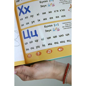 Навчальна електронна книжка «Абетка звірят» SK 0052 вірші, музика, пісні. Зображення №6