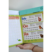 Навчальна електронна книжка «Абетка звірят» SK 0052 вірші, музика, пісні. Зображення №7