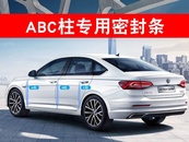 Ущільнювач на задні стойки,№2 (2*0,8м) EPDM (на кромку двері). Зображення №3