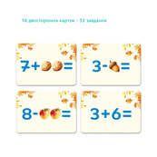Развивающая магнитная игра "Счет в пределах 10" 200317, 16 двусторонних карт. Изображение №4