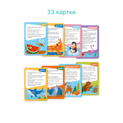 Настольная карточная игра для детей "Викторина: Угадай: кто это?!" 301246. Изображение №4