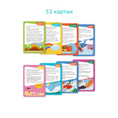 Настольная карточная игра для детей "Викторина: Угадай: что это?!" 301247. Изображение №5