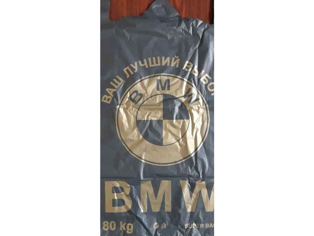 Пакети-майка BMW (482*9)*75см 25шт 40,5мкрн ТМ ПОЛІ-ПАК Пакети-майка BMW (482*9)*75см 25шт 40,5мкрн ТМ ПОЛІ-ПАК