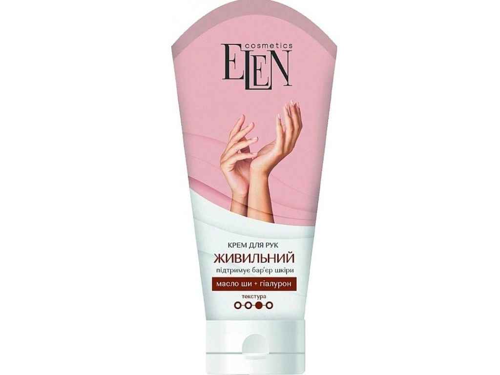 Крем для рук 75мл Живильний ТМELEN COSMETICS Крем для рук 75мл Живильний ТМELEN COSMETICS