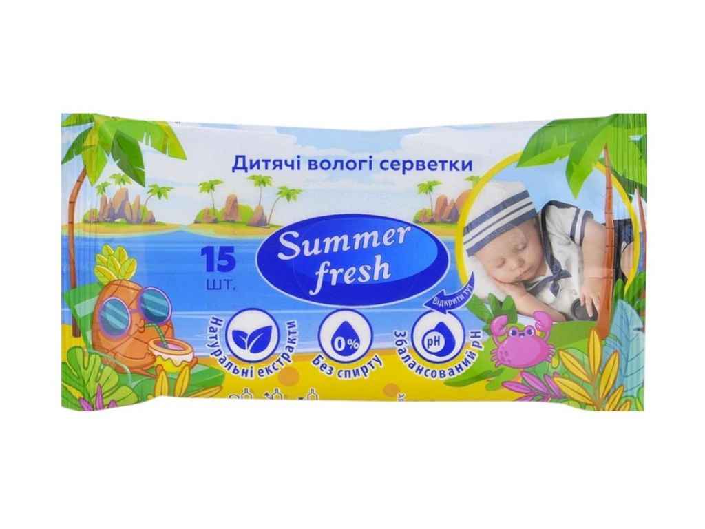 Вологі серветки 15шт Compact ТМ SUMMER FRESH Вологі серветки 15шт Compact ТМ SUMMER FRESH