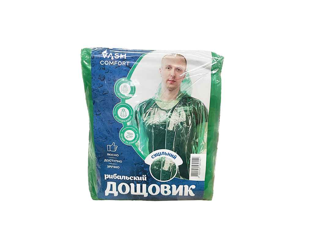 Рибацький дощовик суцільний ч/з голову ТМ УКРАЇНА Рибацький дощовик суцільний ч/з голову ТМ УКРАЇНА