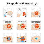 Набор трафаретов для био-тату "Super Mario" (super-mario-simple-16) 16 шт, 6х6 см. Изображение №2 Набор трафаретов для био-тату "Super Mario" (super-mario-simple-16) 16 шт, 6х6 см. Изображение №2