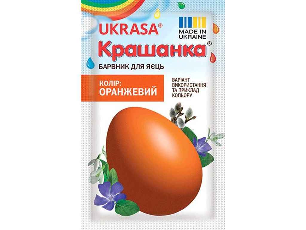 Барвник для Пасхальних яєць (Крашанка) помаранчевий 5г ТМ УКРАСА Барвник для Пасхальних яєць (Крашанка) помаранчевий 5г ТМ УКРАСА