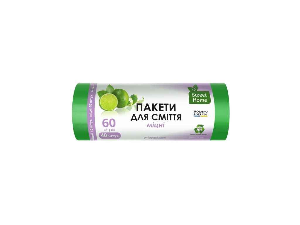 Пакети для сміття 40шт 60л «МІЦНІ» (зелені) ТМ SWEET HOME Пакети для сміття 40шт 60л «МІЦНІ» (зелені) ТМ SWEET HOME