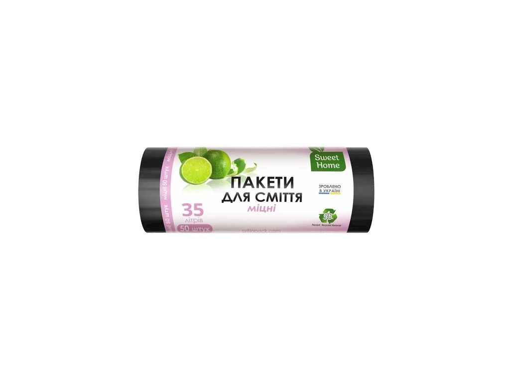 Пакети для сміття 50шт 35л «МІЦНІ» (супер чорні) ТМ SWEET HOME Пакети для сміття 50шт 35л «МІЦНІ» (супер чорні) ТМ SWEET HOME