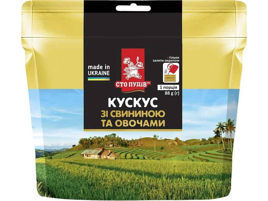 Кускус 88г зі свининою та овочами ТМСТО ПУДІВ Кускус 88г зі свининою та овочами ТМСТО ПУДІВ