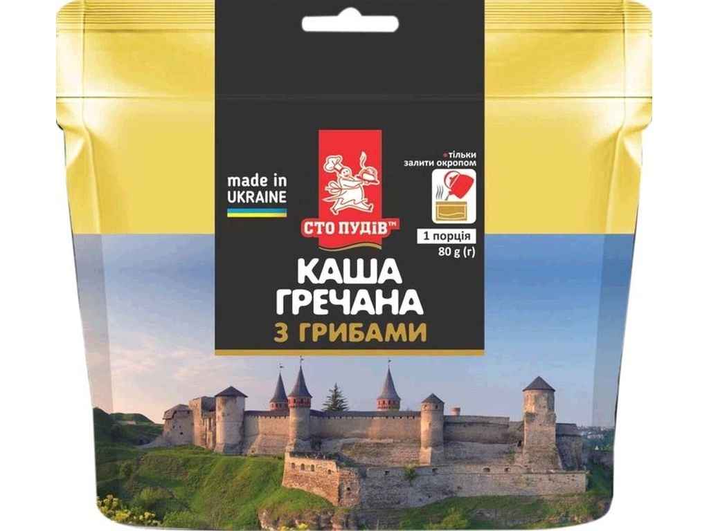 Каша гречана 80г з грибами ТМСТО ПУДІВ Каша гречана 80г з грибами ТМСТО ПУДІВ