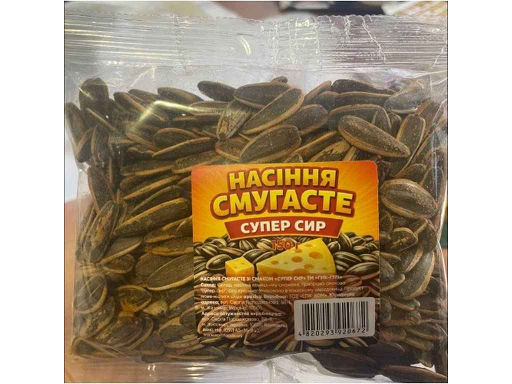 Насіння соняшнику СМУГАСТЕ Спеції 150г Супер Сир (прозора упаковка) ТМГУЛІ ГУЛІ Насіння соняшнику СМУГАСТЕ Спеції 150г Супер Сир (прозора упаковка) ТМГУЛІ ГУЛІ