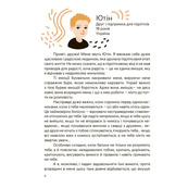 Книга "Эмоции без фейков. Путеводитель подростка STEP BY STEP" КНН061, 144 страницы. Изображение №3