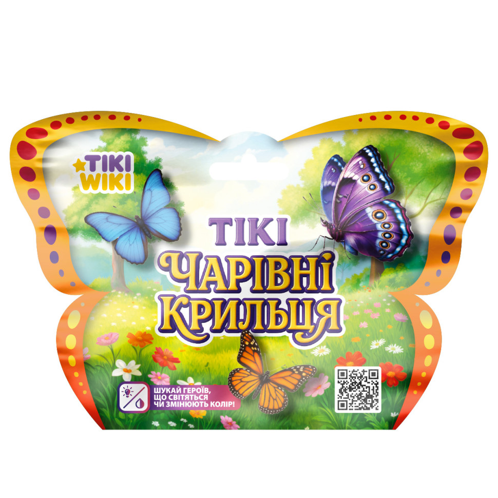 Стретч-игрушка Волшебные крылья Tiki Wiki SQ018 в виде насекомого Стретч-игрушка Волшебные крылья Tiki Wiki SQ018 в виде насекомого