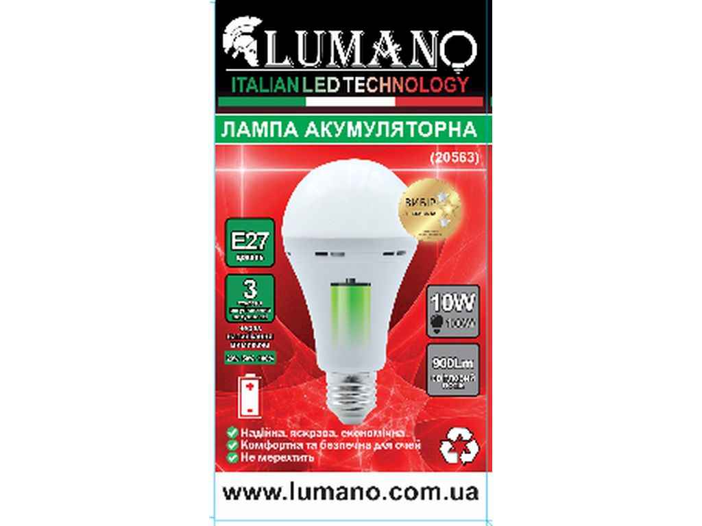 Акумуляторна лампа 10W 6000K вбудований акумулятор LED Emergency A60 (20563) E27 ТМLUMANO Акумуляторна лампа 10W 6000K вбудований акумулятор LED Emergency A60 (20563) E27 ТМLUMANO