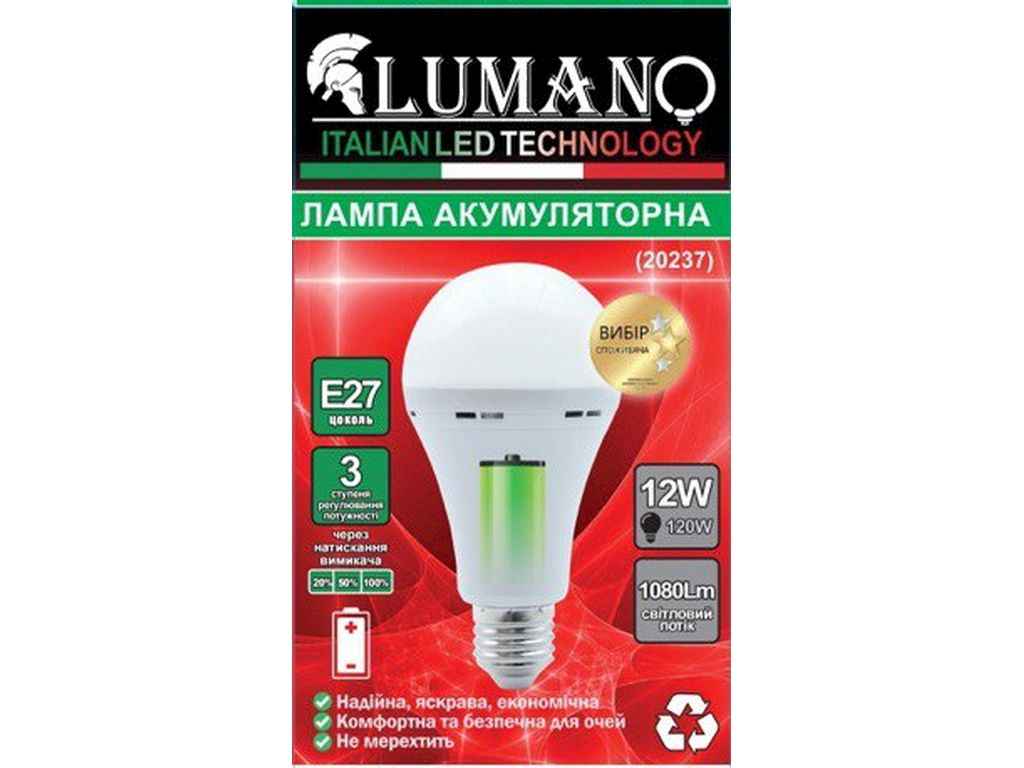 Акумуляторна лампа 12W 6000K вбудований акумулятор LED Emergency A70 (20237) E27 ТМLUMANO Акумуляторна лампа 12W 6000K вбудований акумулятор LED Emergency A70 (20237) E27 ТМLUMANO
