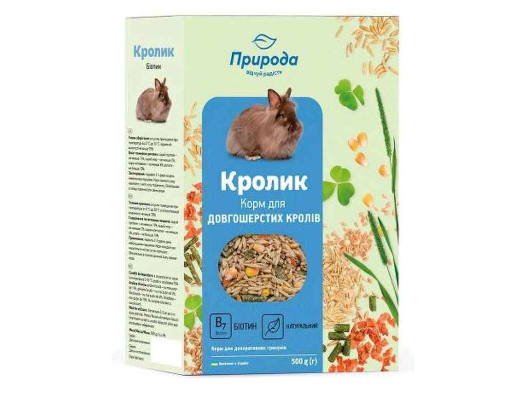 Корм для кроликів Біотин 500г ТМ ПРИРОДА Корм для кроликів Біотин 500г ТМ ПРИРОДА