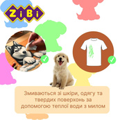 Набір фломастерів "Собачки та котики" SMART Line ZiBi ZB.2815, 12 кольорів. Зображення №3