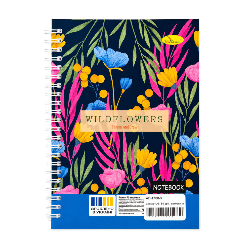 Блокнот для записей Wildflowers АП-1708-3 А5, 80 листов, пружина сбоку Блокнот для записей Wildflowers АП-1708-3 А5, 80 листов, пружина сбоку