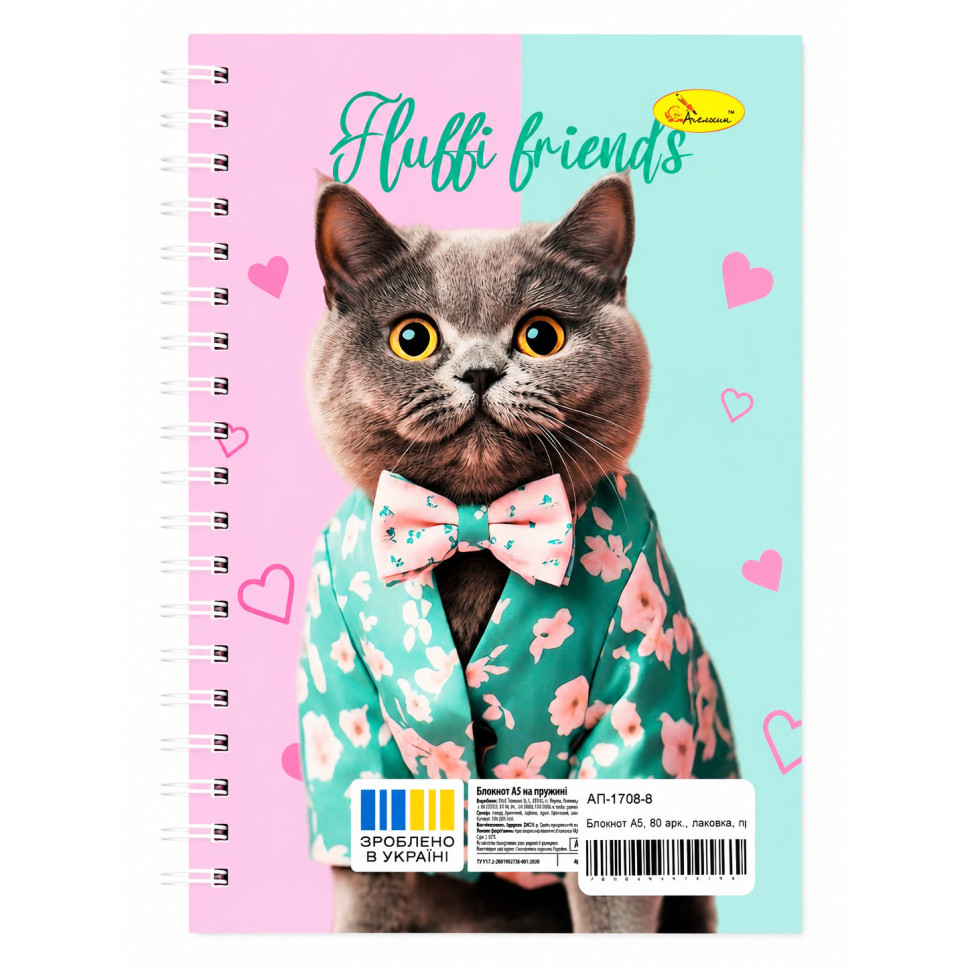 Блокнот для записей Fluffi friends АП-1708-8 А5, 80 листов, пружина сбоку Блокнот для записей Fluffi friends АП-1708-8 А5, 80 листов, пружина сбоку