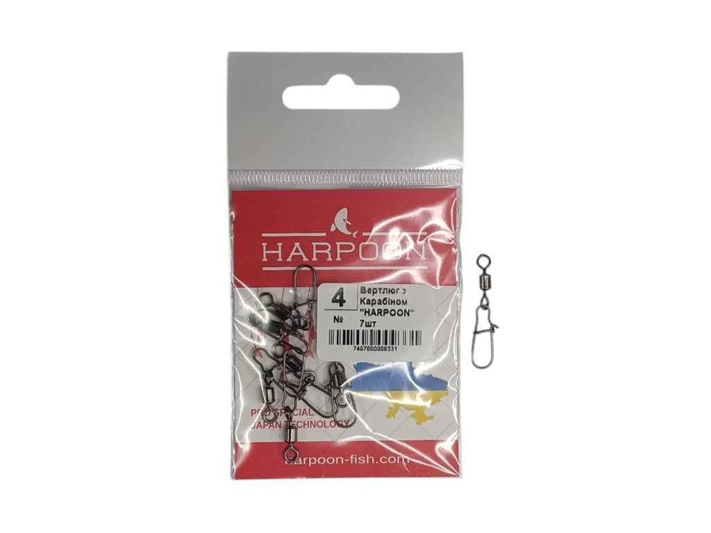 Вертлюг з карабіном №4 7шт ТМ HARPOON Вертлюг з карабіном №4 7шт ТМ HARPOON
