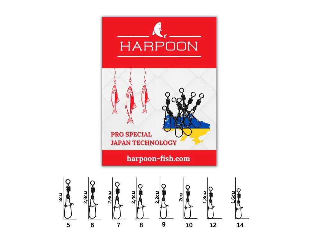 Вертлюг з карабіном №5 7шт ТМ HARPOON Вертлюг з карабіном №5 7шт ТМ HARPOON