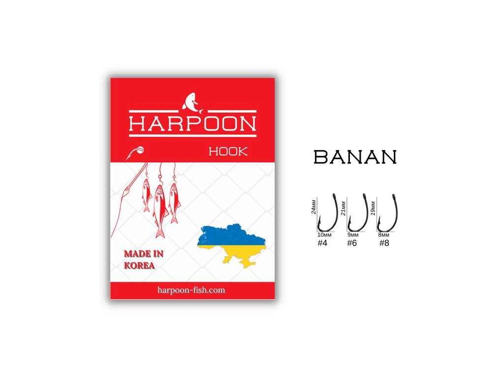 Гачок для мирної риби BANAN №4 (7 шт/уп) ТМ HARPOON Гачок для мирної риби BANAN №4 (7 шт/уп) ТМ HARPOON