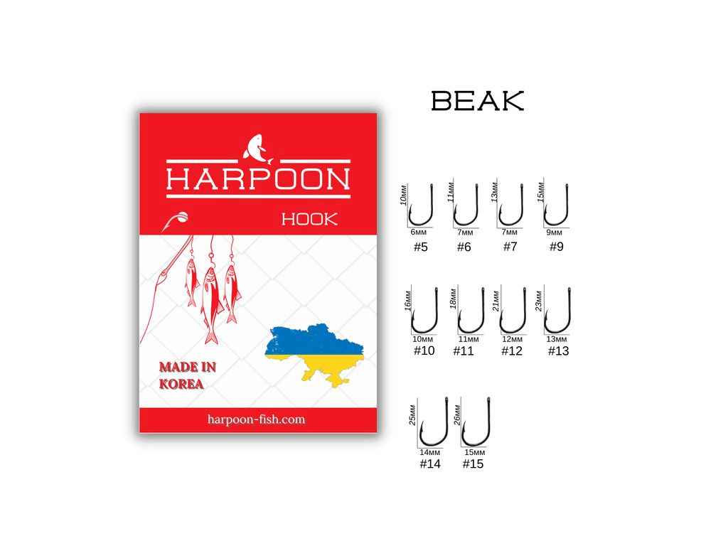 Гачок для мирної риби BEAK №7 (7 шт/уп) ТМ HARPOON Гачок для мирної риби BEAK №7 (7 шт/уп) ТМ HARPOON