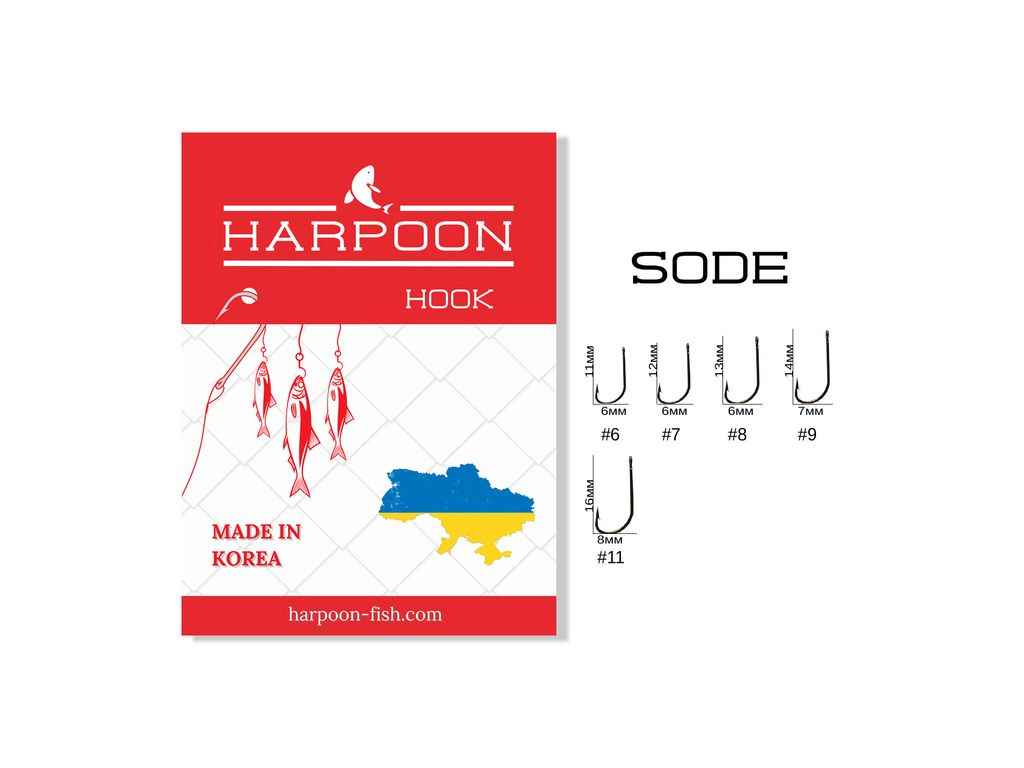 Гачок для мирної риби SODE №9 (7 шт/уп) ТМ HARPOON Гачок для мирної риби SODE №9 (7 шт/уп) ТМ HARPOON