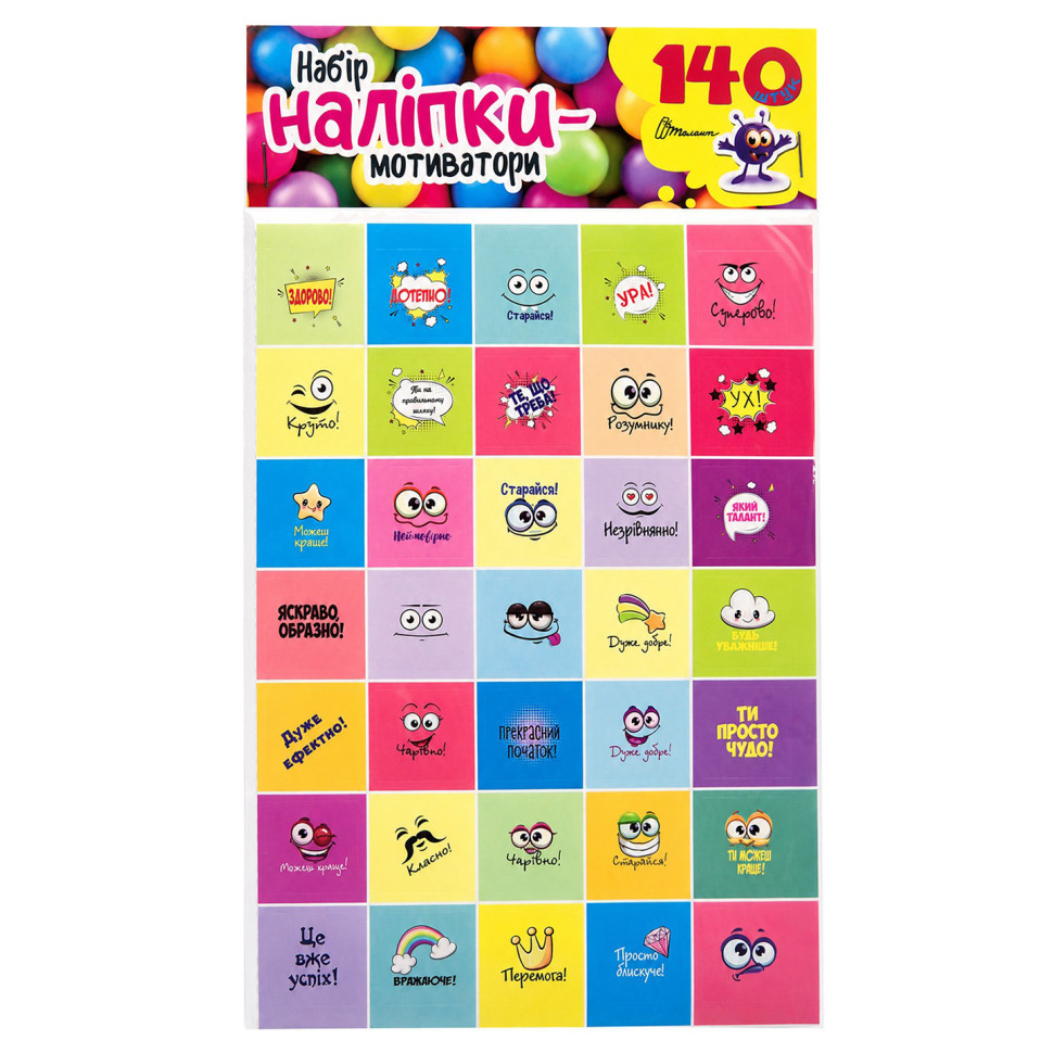Набор наклеек-мотиваторов "Желтый" Mot140yel 140 шт, украинский язык Набор наклеек-мотиваторов "Желтый" Mot140yel 140 шт, украинский язык