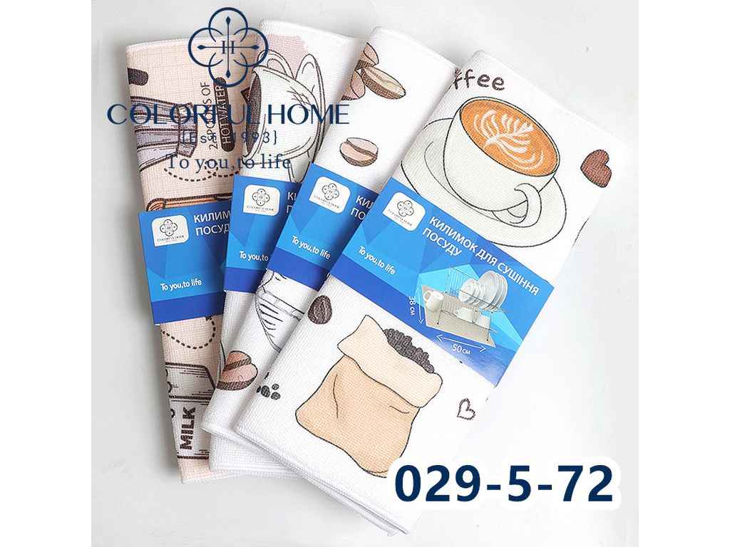 Килимок для мокрого посуду 38*50 арт.029-5 ТМ COLORFULHOME Килимок для мокрого посуду 38*50 арт.029-5 ТМ COLORFULHOME