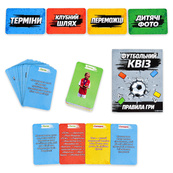 Карточная игра "Футбольный квиз" 31205ST 55 карточек. Изображение №3