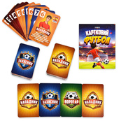 Карточная игра "Карточный футбол" 31204, 55 карточек. Изображение №3