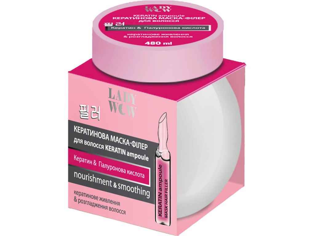 Маска-філер для волосся 480мл Keratin Ampoule Кератинова ТМ LADY WOW Маска-філер для волосся 480мл Keratin Ampoule Кератинова ТМ LADY WOW