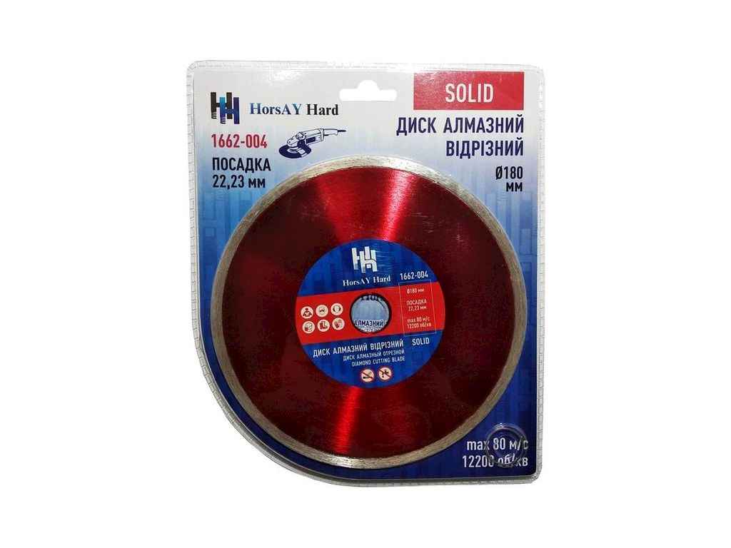 Диск алмазний плитка 180мм 22,2мм ТМ HorsAY Hard Диск алмазний плитка 180мм 22,2мм ТМ HorsAY Hard