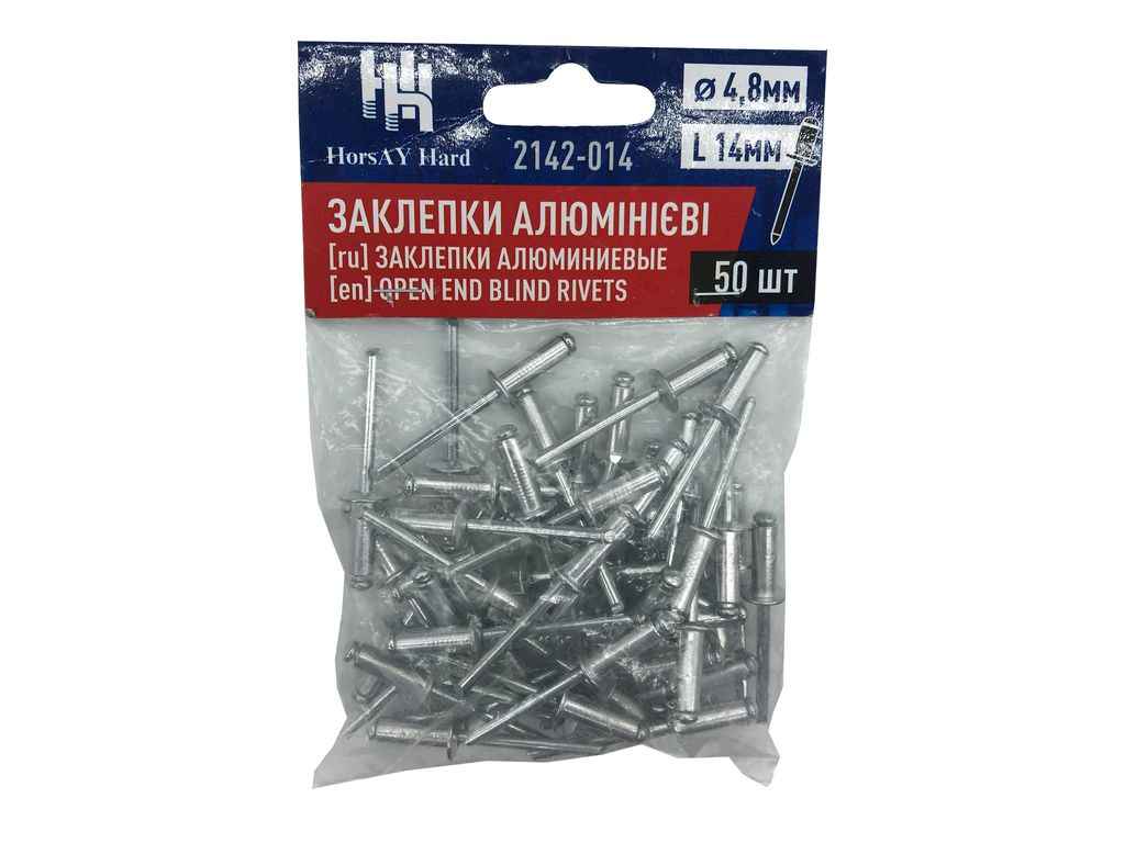 Заклепки алюмінієві 4,8x14,0мм 50шт ТМ HorsAY Hard Заклепки алюмінієві 4,8x14,0мм 50шт ТМ HorsAY Hard