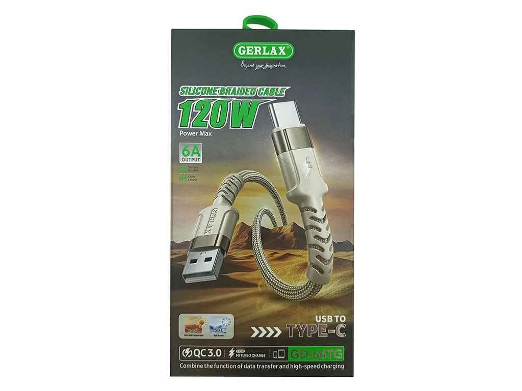 Кабель USB - Type-C GD-66TG 6A 120W QC3.0 тканинний бежевий 1м ТМ GERLAX Кабель USB - Type-C GD-66TG 6A 120W QC3.0 тканинний бежевий 1м ТМ GERLAX