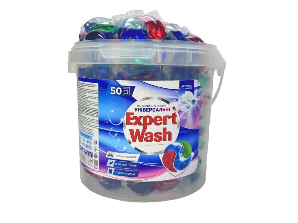 Капсули для прання 50шт Універсальні Гірська свіжість ТМ EXPERT WASH Капсули для прання 50шт Універсальні Гірська свіжість ТМ EXPERT WASH