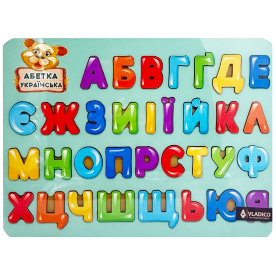 Деревянный пазл-вкладыш "Азбука-зеленая" 3240-04-004, 29х39 см Деревянный пазл-вкладыш "Азбука-зеленая" 3240-04-004, 29х39 см
