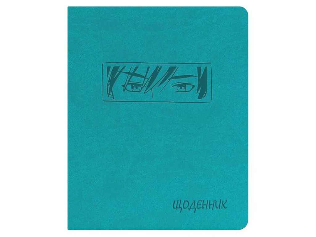 Щоденник шкільний А5 (160х198) обкл. штучна шкіра, бірюзовий Аніме Щ42-U-2052 ТМ ПОЛІГРАФІСТ Щоденник шкільний А5 (160х198) обкл. штучна шкіра, бірюзовий Аніме Щ42-U-2052 ТМ ПОЛІГРАФІСТ
