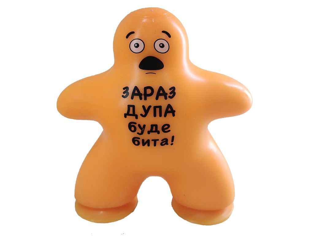 Прилипало Крутий заміс помаранчевий ТМ MONSTERGUM Прилипало Крутий заміс помаранчевий ТМ MONSTERGUM