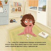 Навчальна книжка "Наші друзі. Ось Ося у перукарні" 452292. Зображення №6 Навчальна книжка "Наші друзі. Ось Ося у перукарні" 452292. Зображення №6