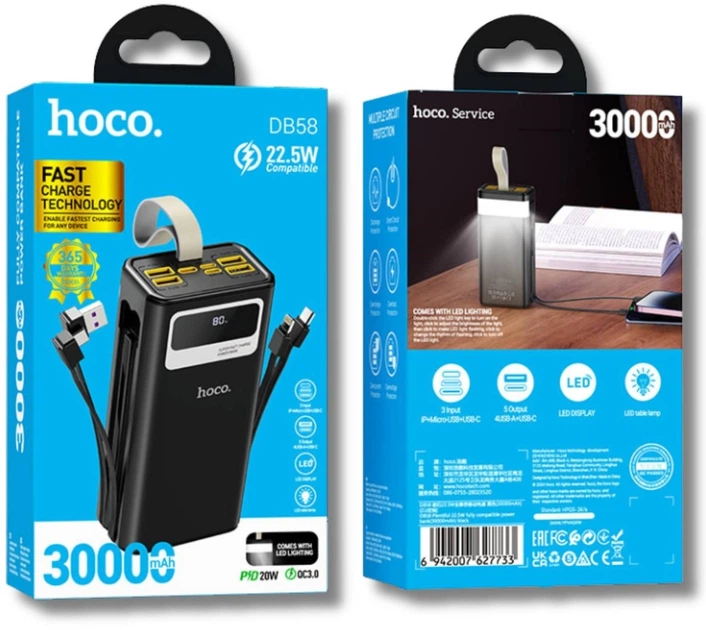 Портативний акумулятор POWER BANK 30000 mAh HOCO DB58 22.5W Black (Сонячна панель) Портативний акумулятор POWER BANK 30000 mAh HOCO DB58 22.5W Black (Сонячна панель)