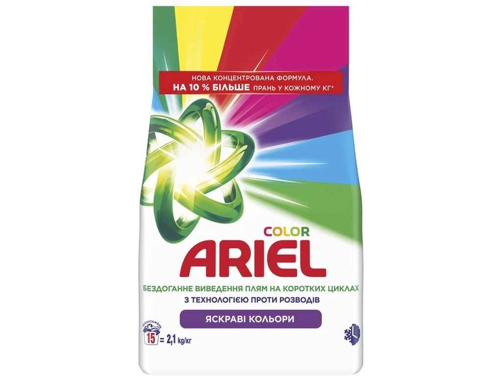 Пральний порошок 2,1кг Аква-Пудра Color ТМ ARIEL Пральний порошок 2,1кг Аква-Пудра Color ТМ ARIEL