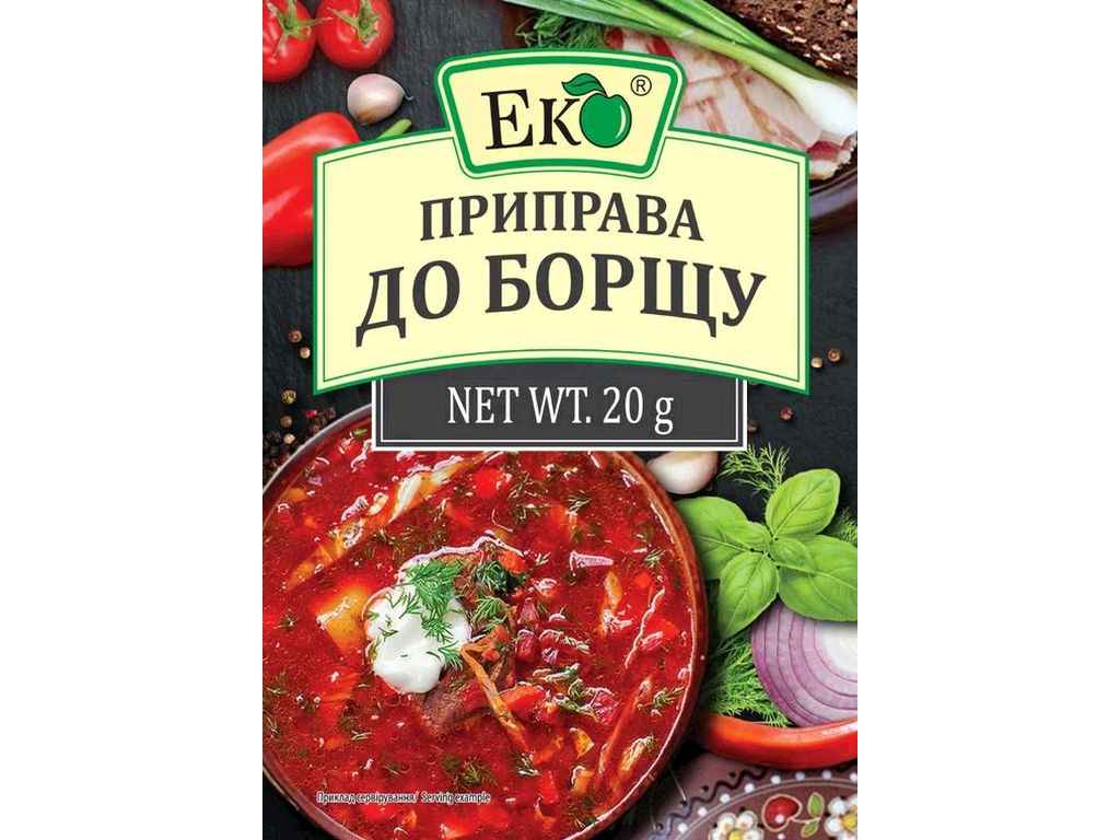 Приправа для борща 20г ТМЭКО Приправа для борща 20г ТМЭКО