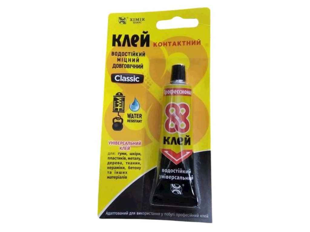 Клей наіритовий 35мл універсальний 88 Classic (туба) ТМ Хімік-Плюс Клей наіритовий 35мл універсальний 88 Classic (туба) ТМ Хімік-Плюс