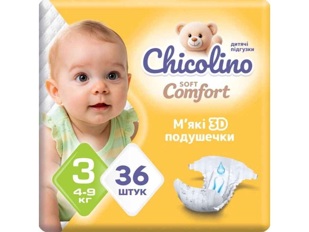 Підгузники дитячі №3 (4-9кг) 36шт Soft comfort ТМ CHICOLINO Підгузники дитячі №3 (4-9кг) 36шт Soft comfort ТМ CHICOLINO