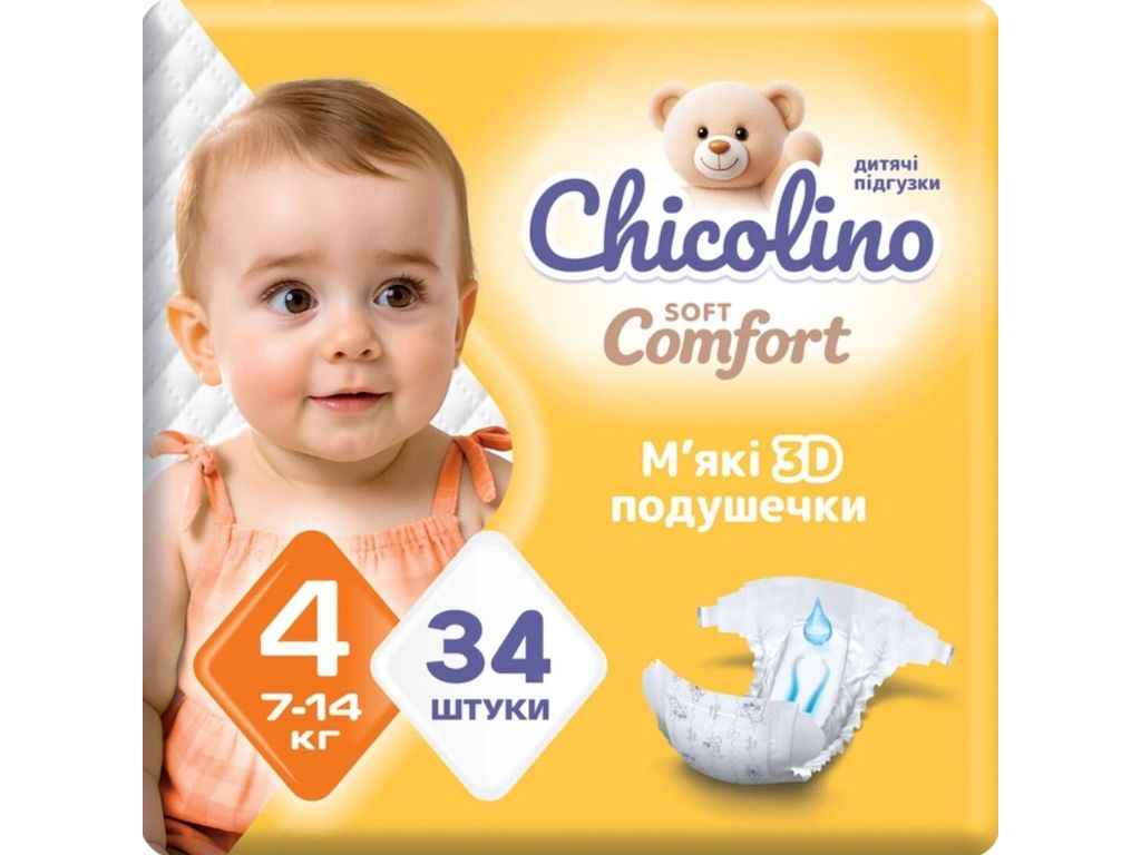 Підгузники дитячі №4 (7-14кг) 34шт Soft comfort ТМ Chicolino Підгузники дитячі №4 (7-14кг) 34шт Soft comfort ТМ Chicolino