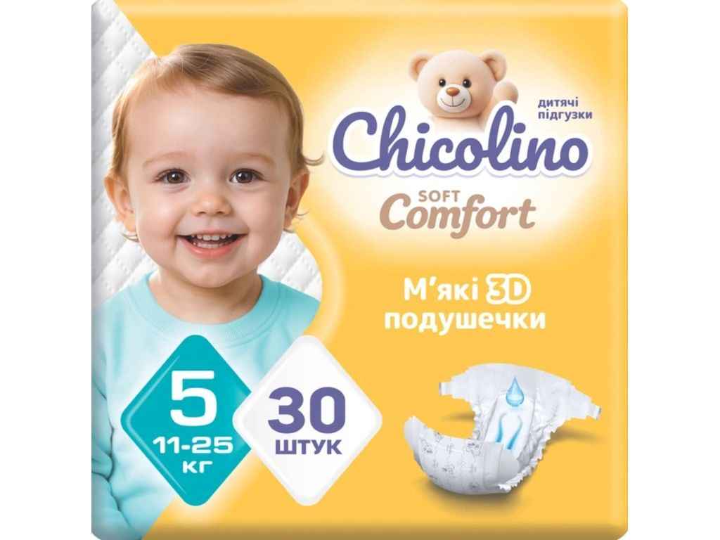 Підгузники дитячі №5 (11-25кг) 30шт Soft comfort ТМ Chicolino Підгузники дитячі №5 (11-25кг) 30шт Soft comfort ТМ Chicolino